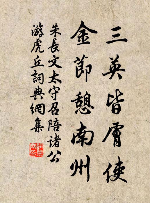 細雀穩簪雲髻，含羞時想佳期 詩詞名句