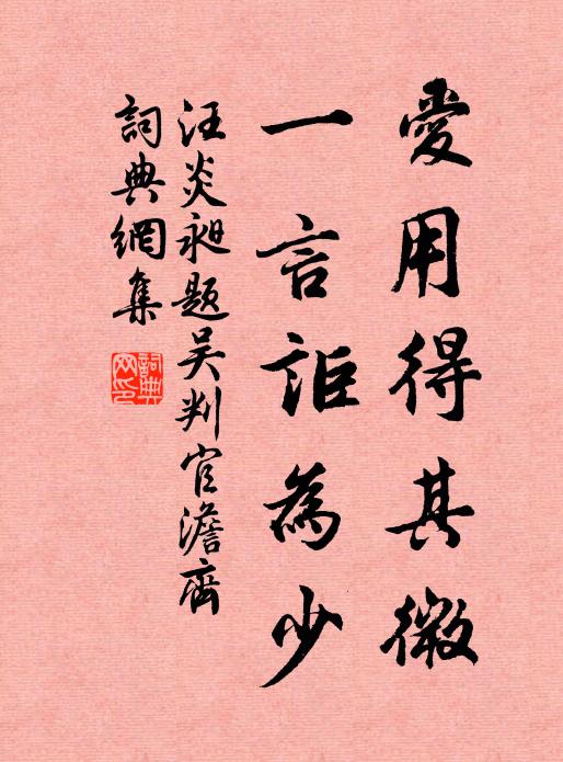 何處遙望君，江邊明月樓 詩詞名句