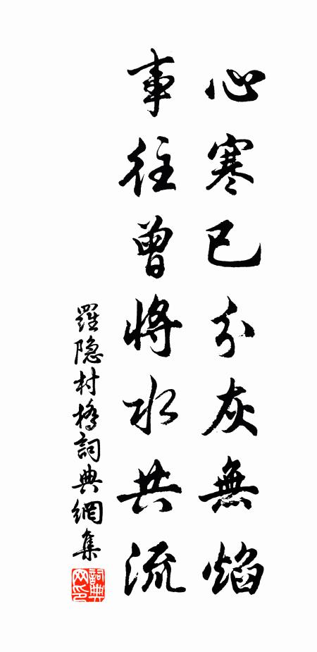 體物輕描外，傳神靜對中 詩詞名句