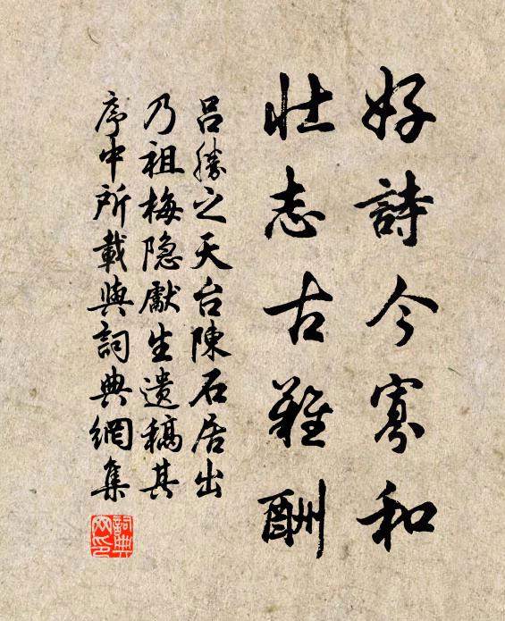 嘆當時課子詩書 詩詞名句