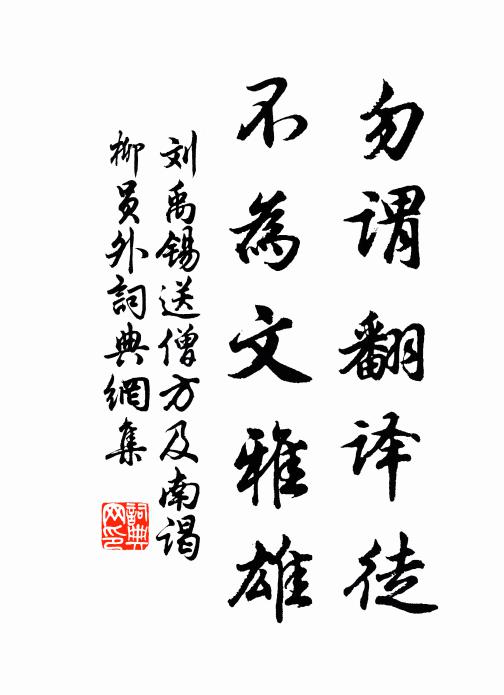 鶴馭雲駢去不還，亂雲深處舊仙壇 詩詞名句