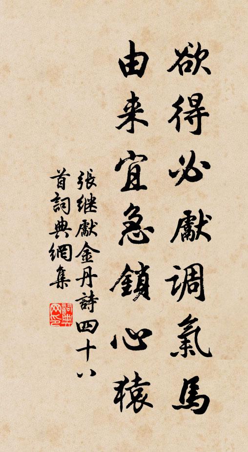 宴賞處，向笙歌叢里，賣弄俊格 詩詞名句