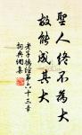 關於鄉村的名句_鄉村的詩詞名句_第7頁_詩詞名句