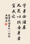 關於菊花的名句_菊花的詩詞名句_第5頁_詩詞名句