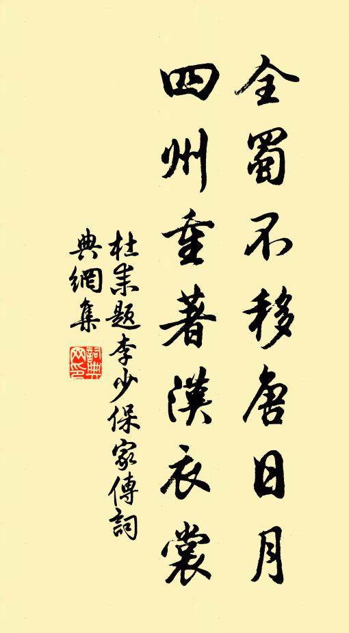 豆雨空晴，桂花風靜 詩詞名句