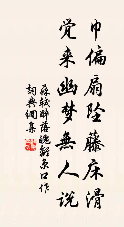 明日禁兵階立仗，金鵝襖子賜將軍 詩詞名句