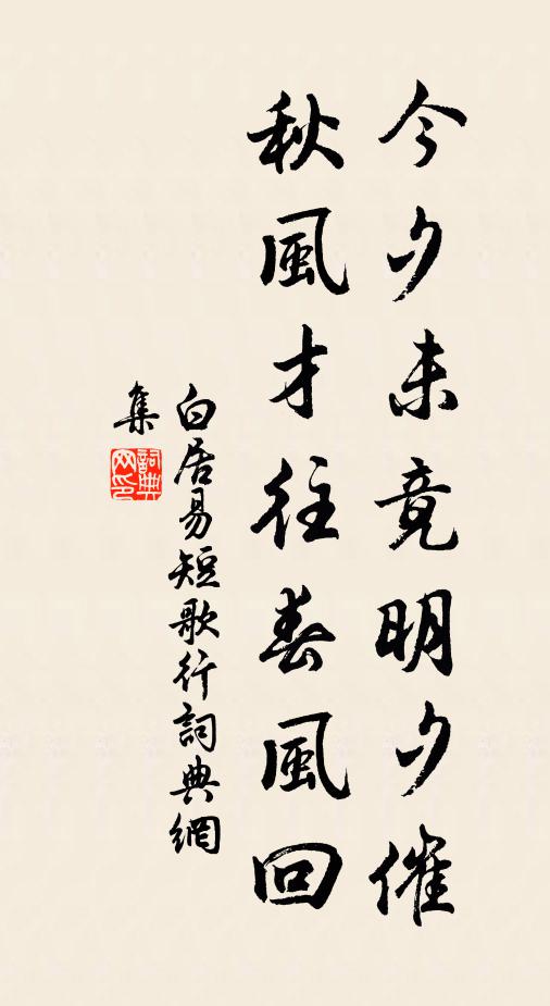 萬里一紙書，南寄孤雁征，山陰在何處？計子難為情 詩詞名句