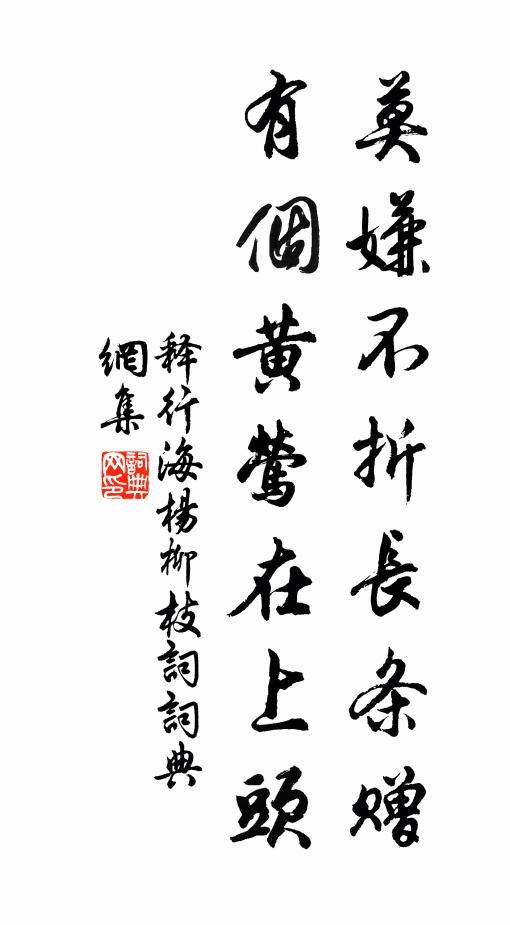 漸喜村鄰盡相識，向來朋舊卻無書 詩詞名句