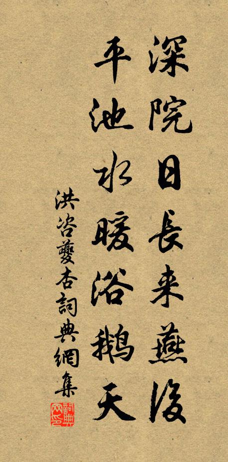 寄書汶陽客，回首平陰亭 詩詞名句