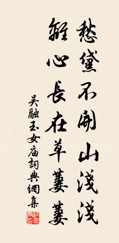 尋題知寺古，靜坐羨僧閒 詩詞名句