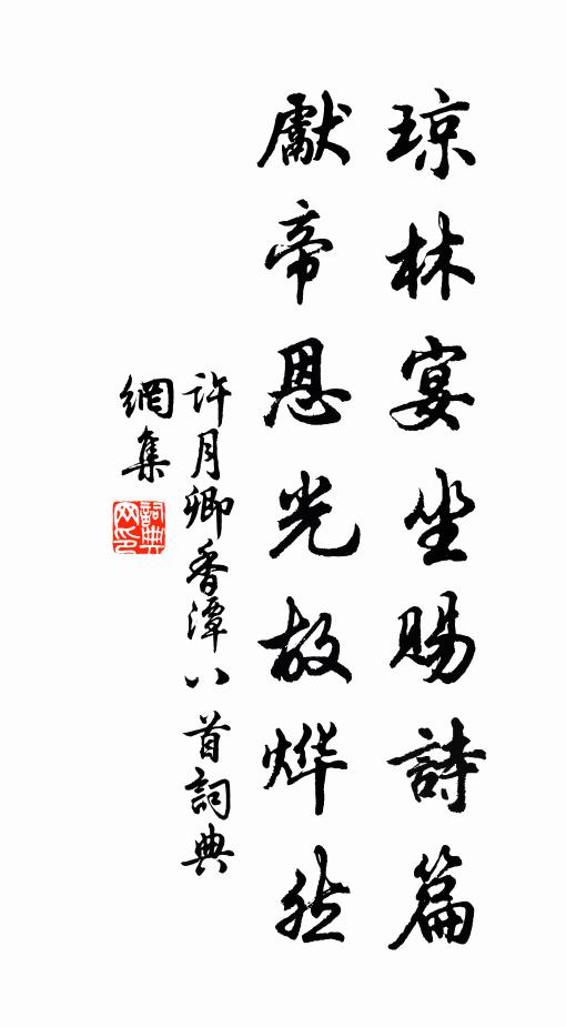 梅含宿潤粧先試，荑新桑手不拳 詩詞名句