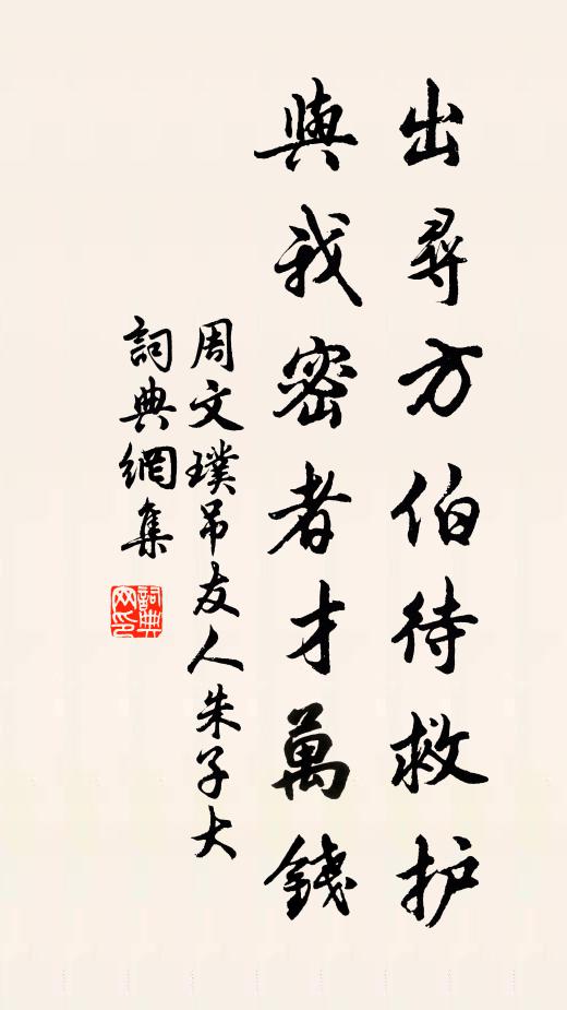 香岫懸金剎，飛泉屆石門 詩詞名句