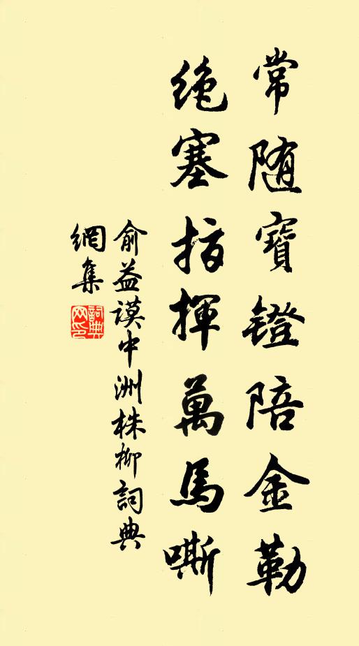 聽松南岩寺，見月西澗泉 詩詞名句