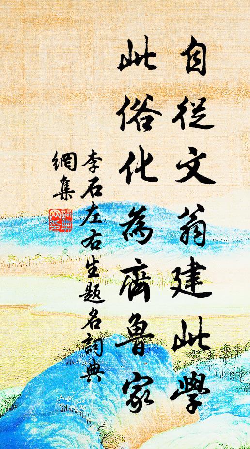 莫向延秋門上叫，門樓無數白頭鳥 詩詞名句