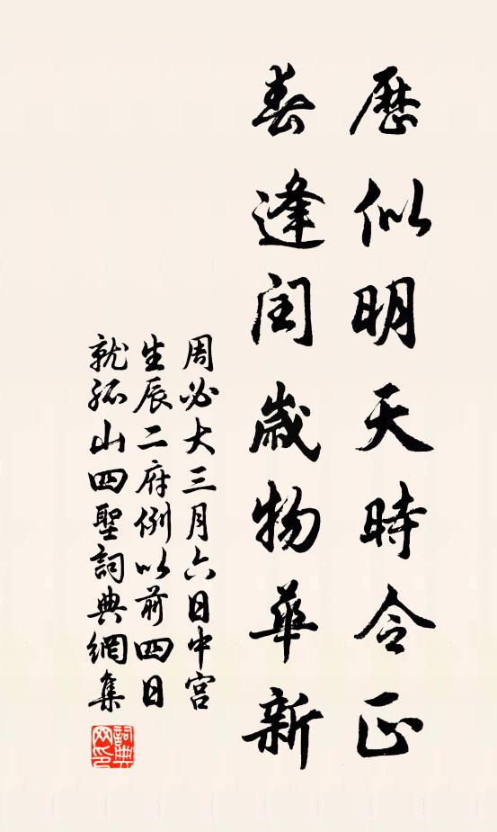 徒有知音賞，慚非皋鶴鳴 詩詞名句