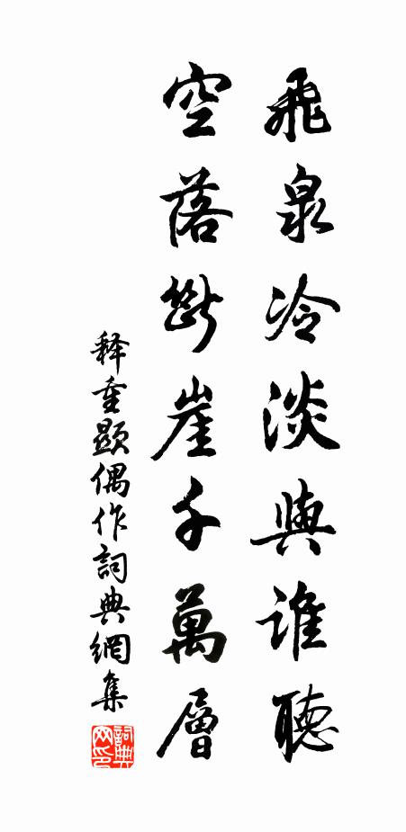 淺白深紅，一一斗新妝 詩詞名句