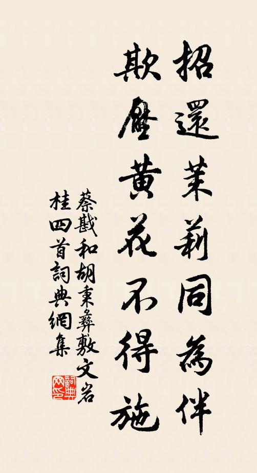 新篇句句多灑落，妙畫字字真玲瓏 詩詞名句