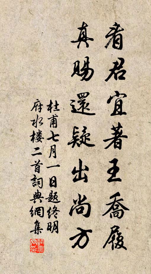 惟曾家世頗堪論，文采南豐實浚源 詩詞名句