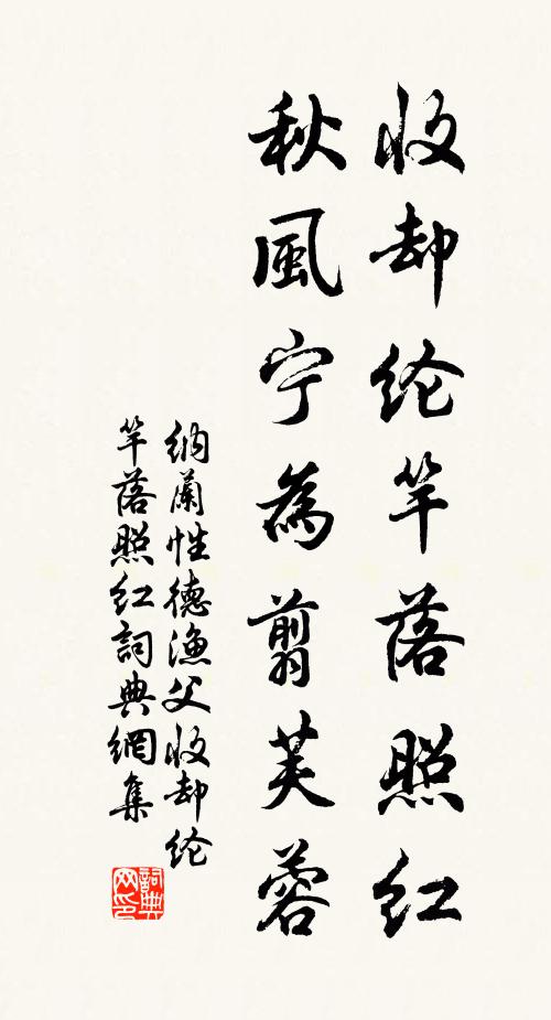 神女雲迎馬，荊門雨濕衣 詩詞名句