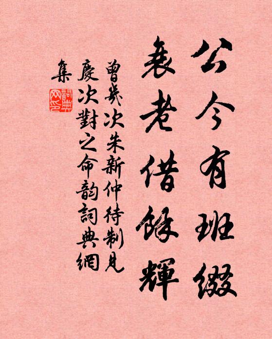 曾波隔夢渚，一望青楓林 詩詞名句