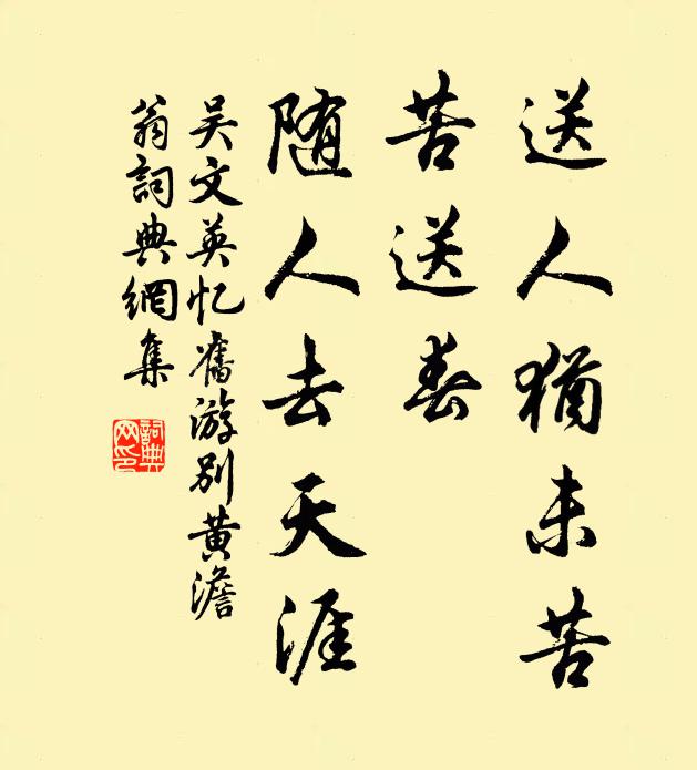 月桂花遙燭，星榆葉對開 詩詞名句