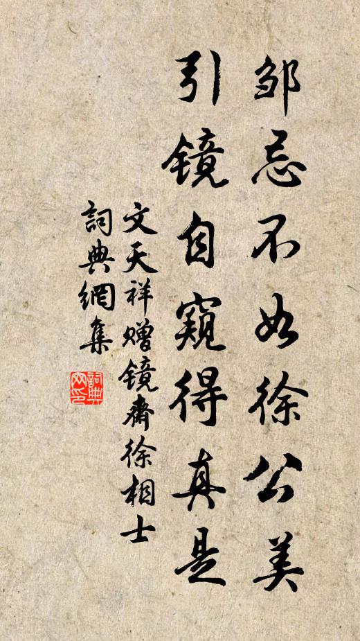 春工未遍裁雲葉，但賦貢金品皆絕 詩詞名句