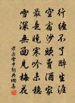 藏春塢詩獻刁十四丈學士原文_藏春塢詩獻刁十四丈學士的賞析_古詩文