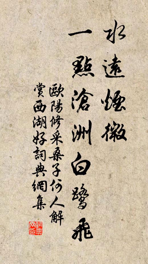 朝來碧殿煥春曦，翰苑箋書帖子詞 詩詞名句