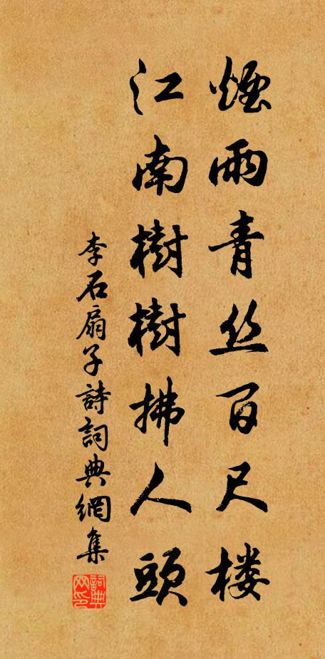 紅雲駢艷，瑞露含滋 詩詞名句