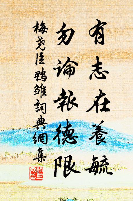 二月花陰已覺遲，黃昏簾幕燕歸時 詩詞名句