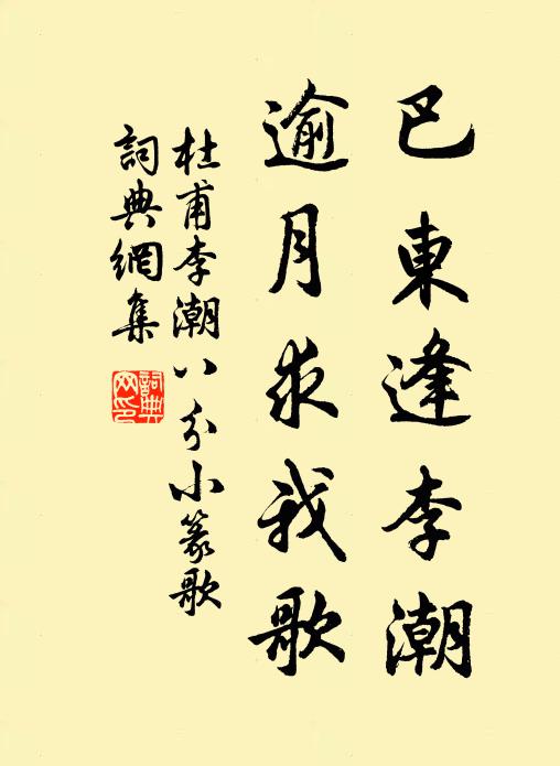 李建中的名句_李建中的詩詞名句_第3頁_詩詞名句