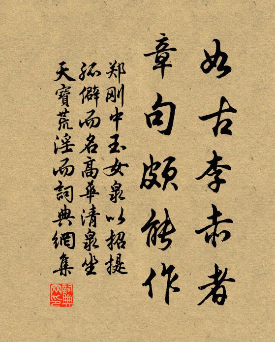 半空花躋寶塔，花晴望盡京花華 詩詞名句