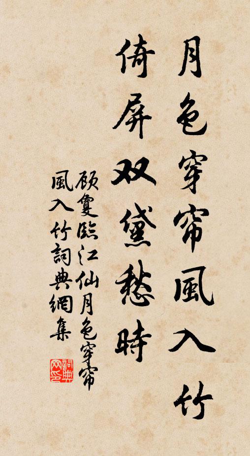 石樓高處，夜夜啼猿 詩詞名句