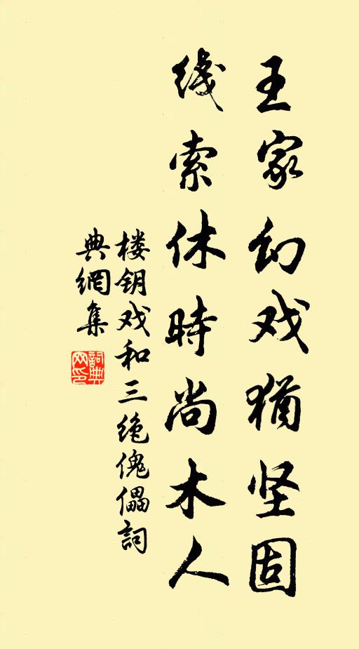 宮裡春花才灼灼，殿前春仗已峨峨 詩詞名句