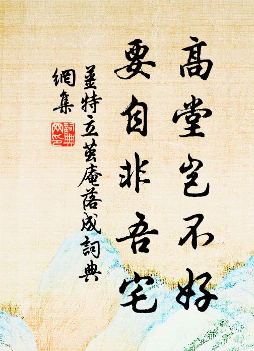 水落霞紅千萬里，桃花流水有扁舟 詩詞名句