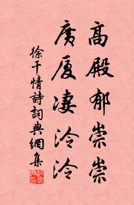 佛髻攢螺古，天衣濯錦新 詩詞名句