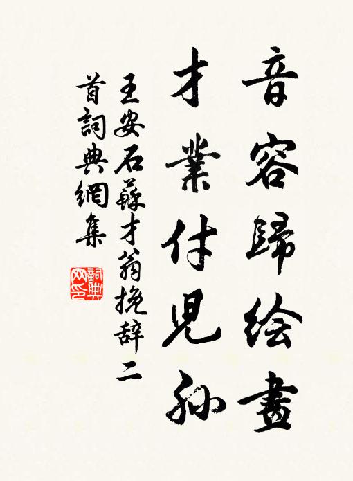 王士祿的名句_王士祿的詩詞名句_第9頁_詩詞名句