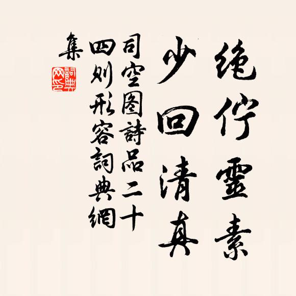 紅塵盡處，白雲堆里，高臥對青山 詩詞名句