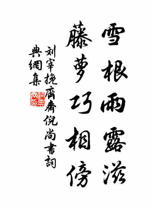 落落江煙白，翛然孤眺餘 詩詞名句