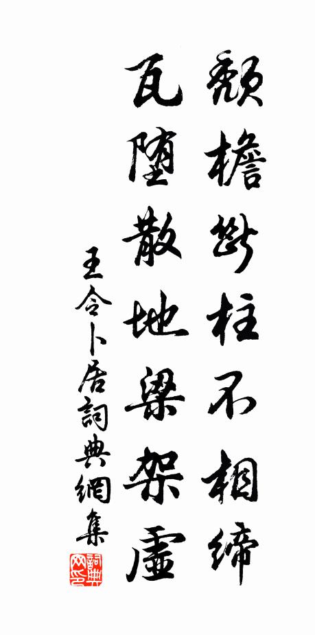 頗如畫手善傳神，絕喜他鄉見似人 詩詞名句