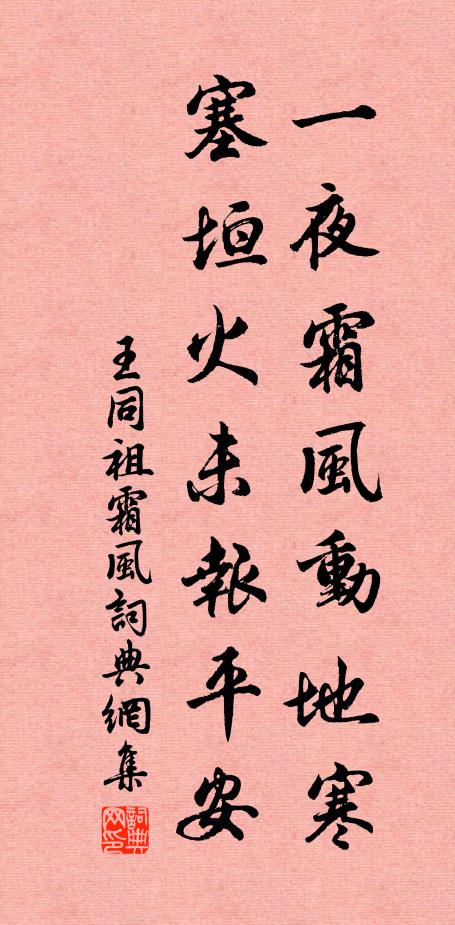 褰衣卻上清虛閣，叢林障我千里目 詩詞名句