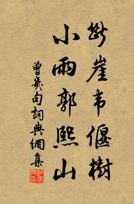 蒲昌將謂源新得，前漢書原識大端 詩詞名句