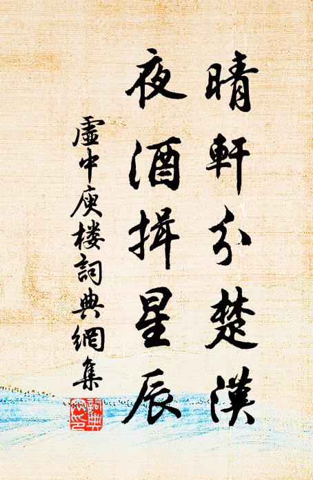 光風霽月瑞香盤，歲歲元宵錦作團 詩詞名句