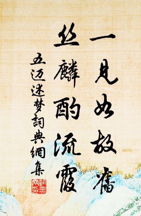 主人湖海士，曳杖日娛嬉 詩詞名句