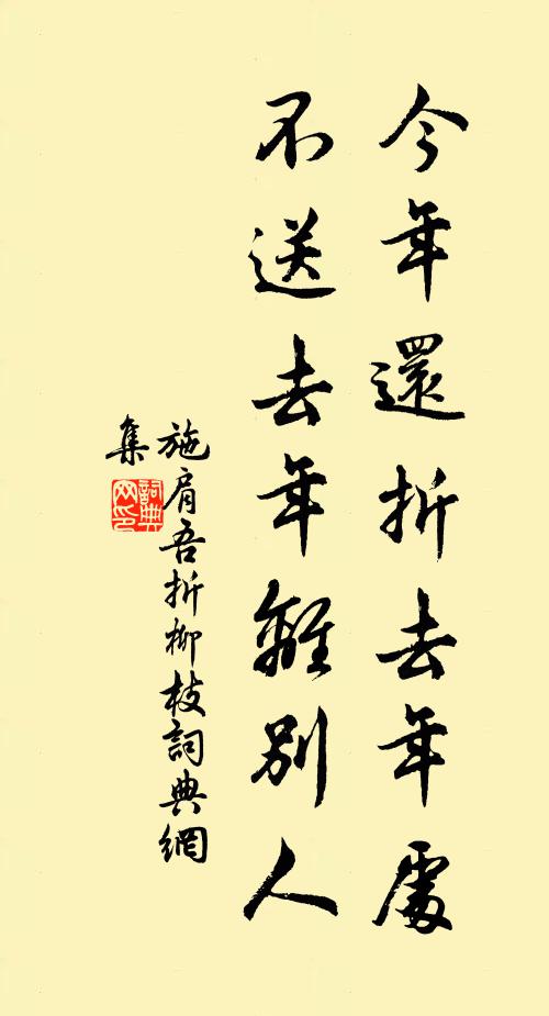 極工簿領書，甚辦米鹽顆 詩詞名句