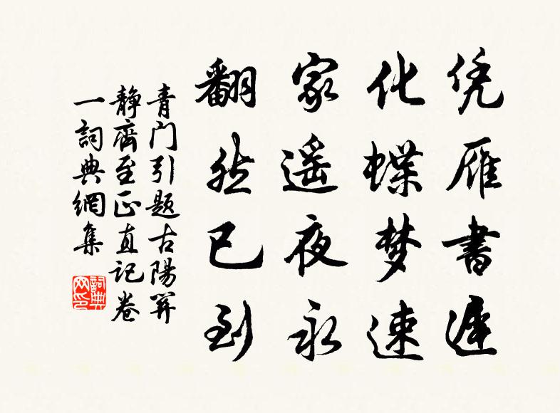 山肥擁雲，水明濯月 詩詞名句