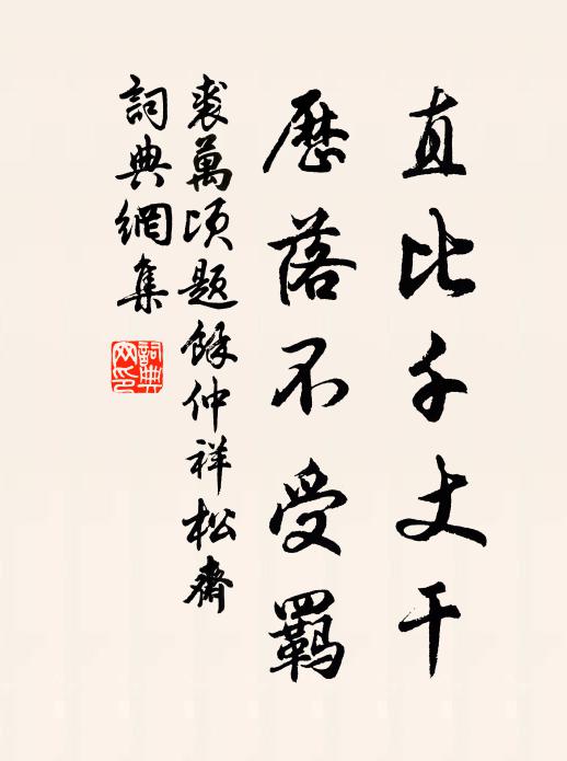 文書山積難稽考，胥吏依前顏色好 詩詞名句