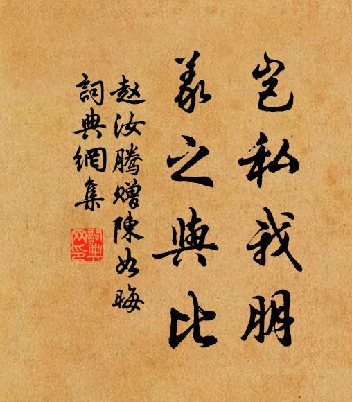 樓櫓壓湓口，山川蟠武昌 詩詞名句