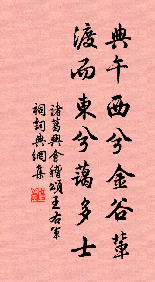 台前天闊秋多月，塔上風微夜有燈 詩詞名句