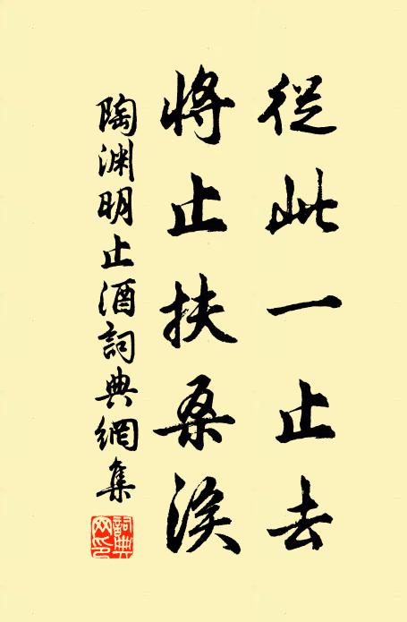 落花無言，人澹如菊，書之歲華，其曰可讀 詩詞名句